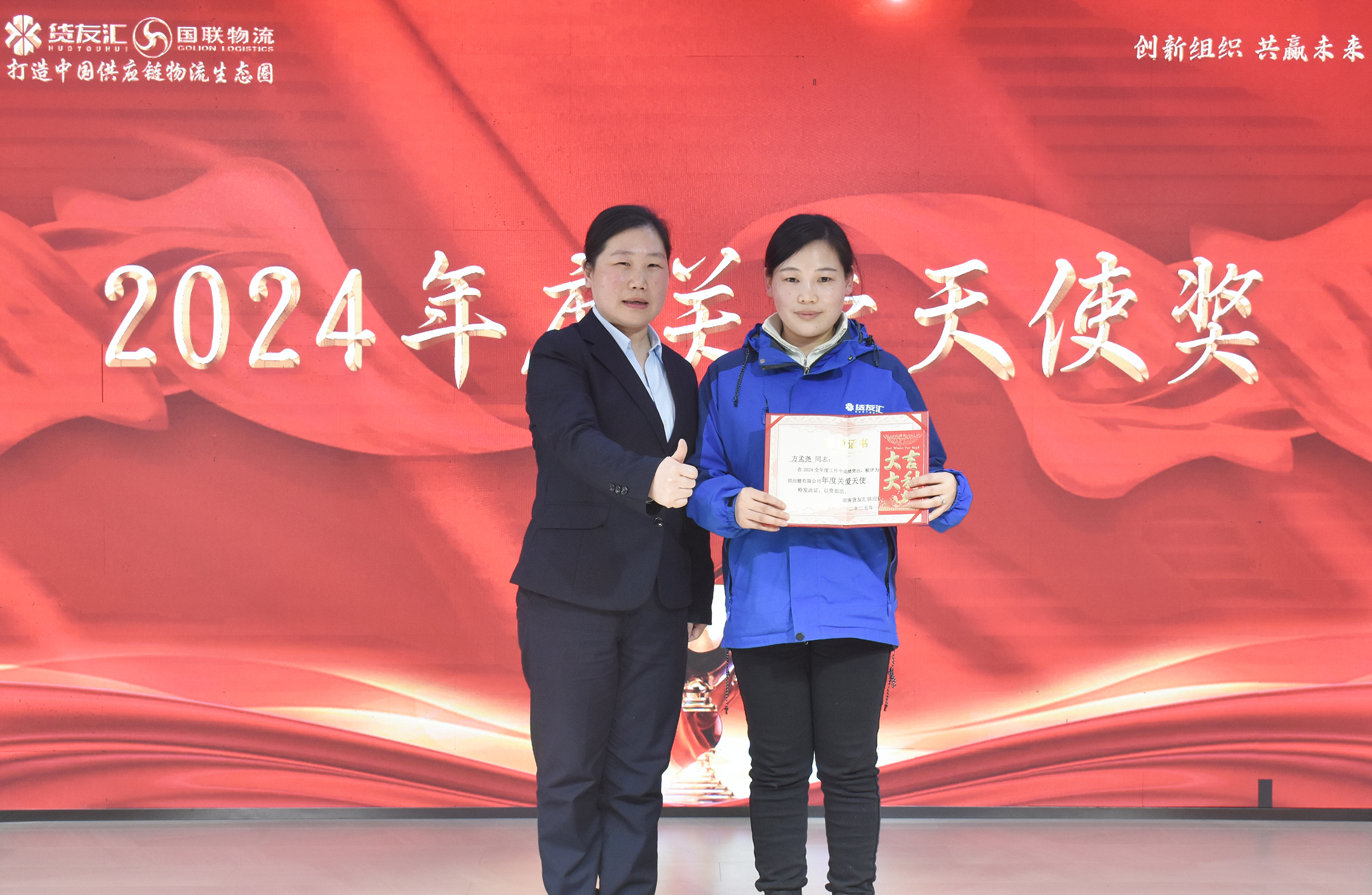 關(guān)愛(ài)天使.jpg